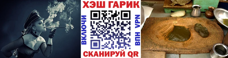 Как найти наркотики Урус-Мартан APVP Псилоцибиновые грибы БУТИРАТ blacksprut ссылка Меф мяу мяу НБОМе ГАШИШ Конопля