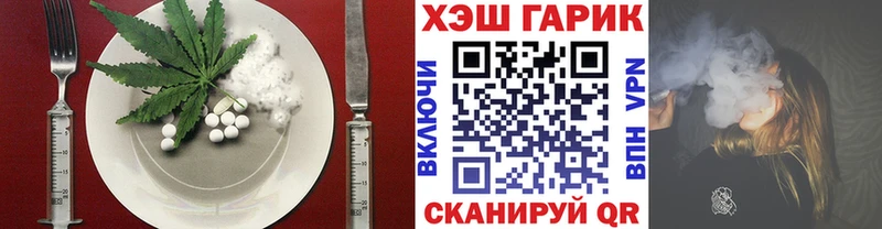Печенье с ТГК конопля  Урус-Мартан 