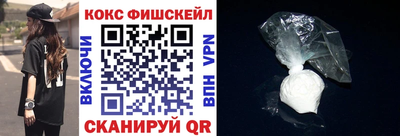 КОКАИН 97%  kraken ссылки  Урус-Мартан 