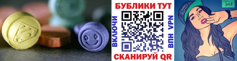 ЭКСТАЗИ MDMA  магазин продажи наркотиков  Урус-Мартан 