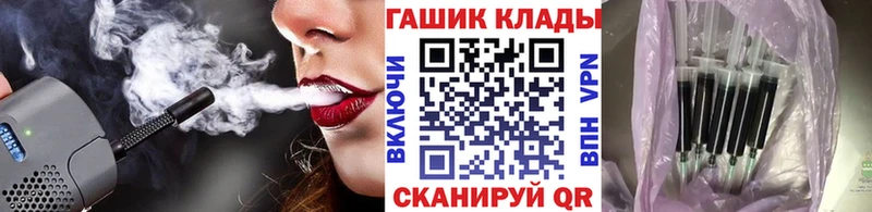 купить  сайты  omg tor  ГАШ хэш  Урус-Мартан 