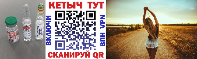 продажа наркотиков  Урус-Мартан  Кетамин VHQ 