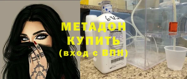молекула духа Арсеньев