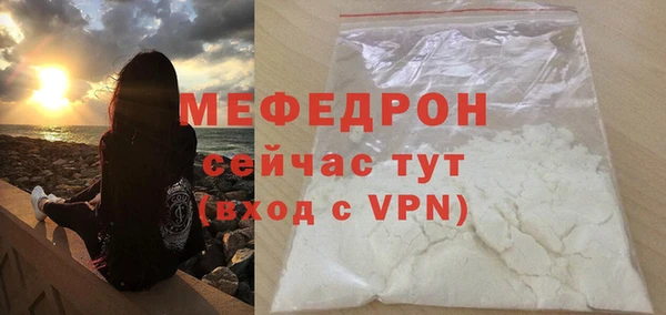 мефедрон Аркадак