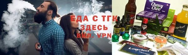 мефедрон Аркадак