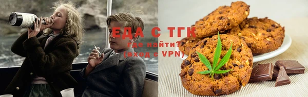 мефедрон Аркадак