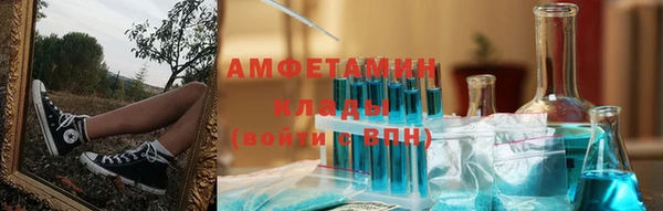 мефедрон Аркадак