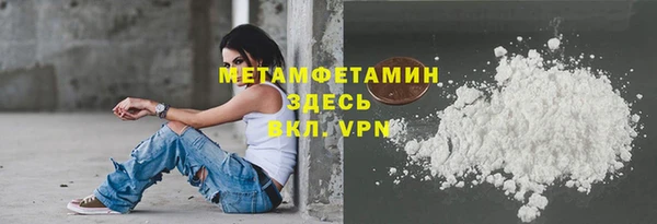 мефедрон Аркадак