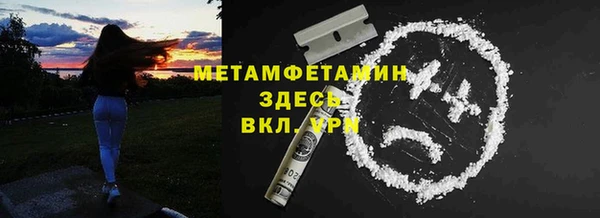 кокс Армянск
