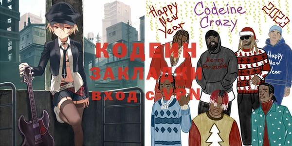 кокс Армянск
