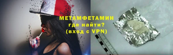 кокс Армянск