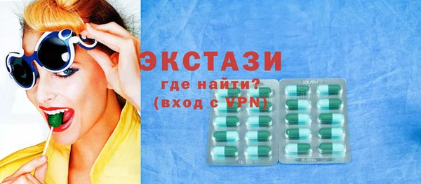 молекула духа Арсеньев