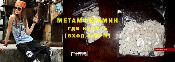 кокс Армянск