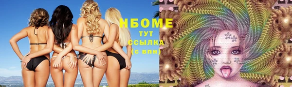 мефедрон Аркадак