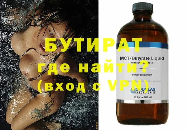 молекула духа Арсеньев