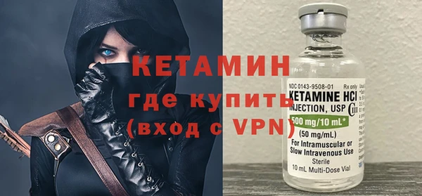 мефедрон VHQ Сафоново