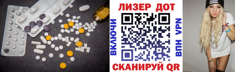 как найти закладки  Урус-Мартан  ЛСД экстази ecstasy 