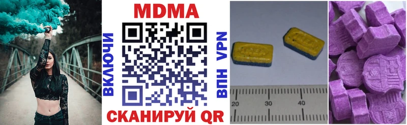 где купить наркоту  Урус-Мартан  МДМА crystal 