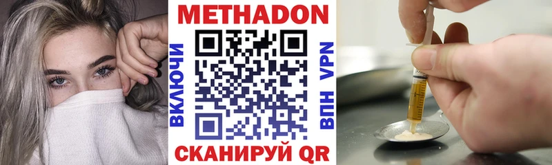 это формула  Урус-Мартан  Метадон VHQ 