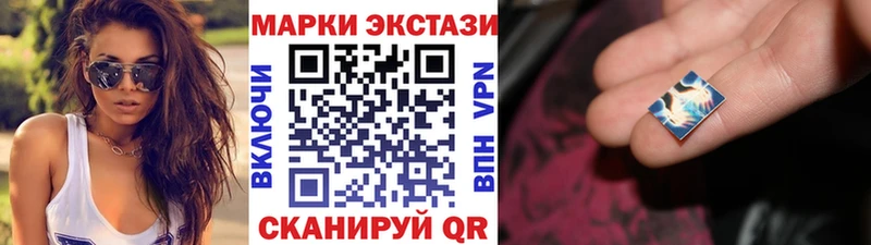 Марки N-bome 1500мкг darknet наркотические препараты Урус-Мартан наркота