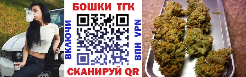 МАРИХУАНА White Widow OMG Урус-Мартан купить сайты